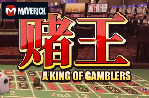 A King Of Gamblers